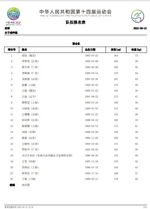 我们有自己的计划，就像我说的，我们可以创造机会。